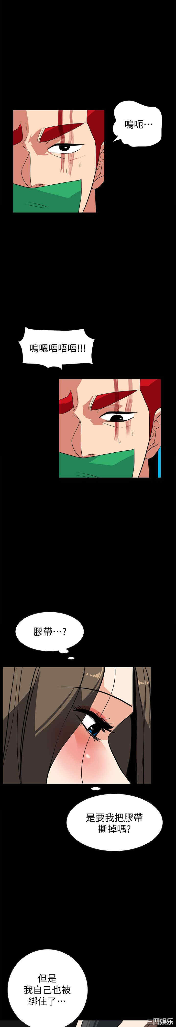 第13张