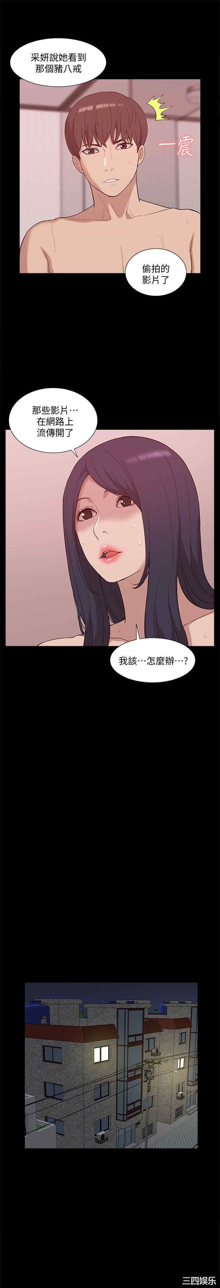 第20张