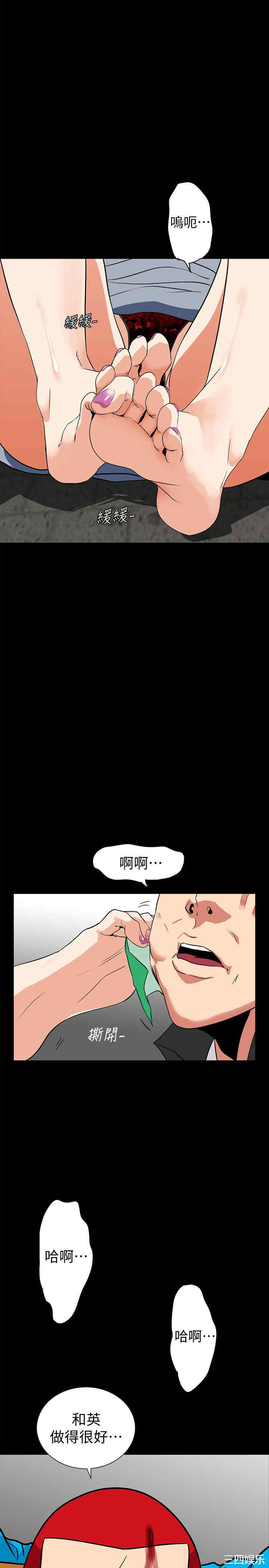 第16张