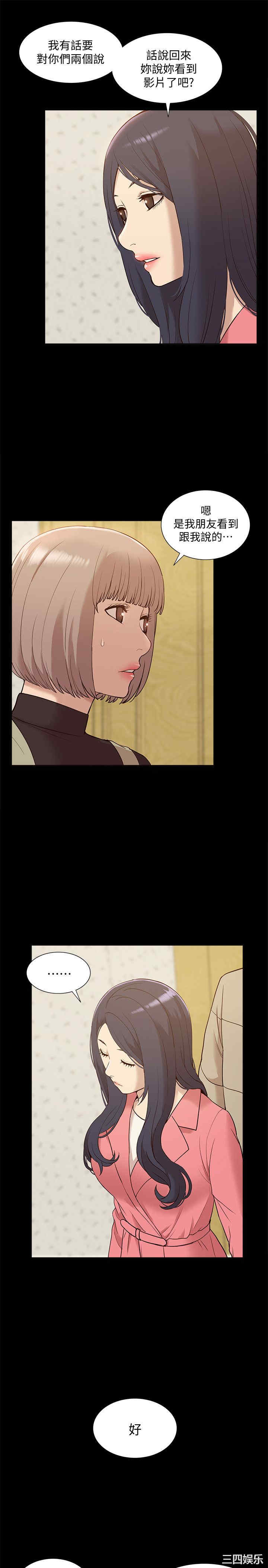 第24张