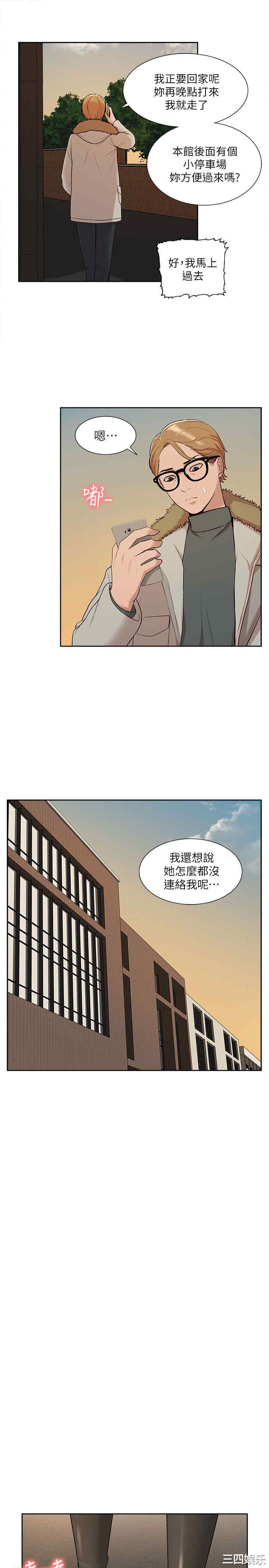 第21张