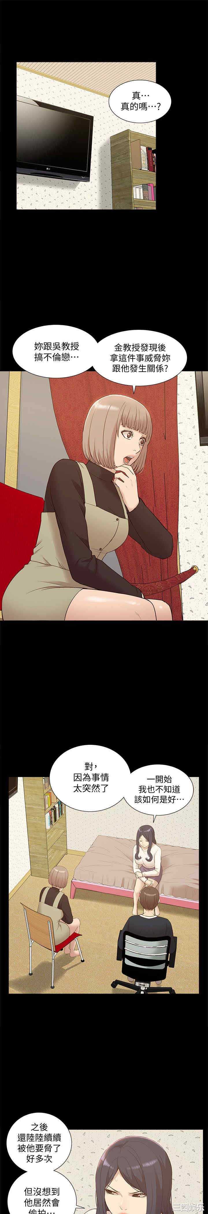 第26张