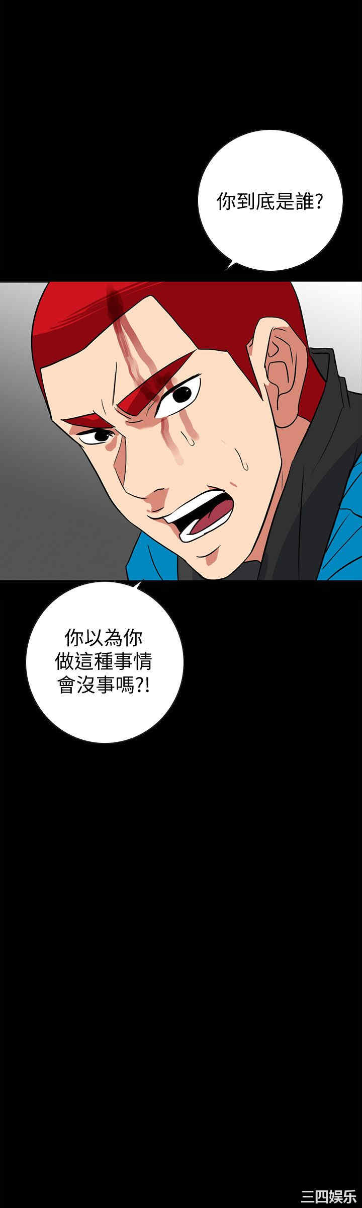 第21张