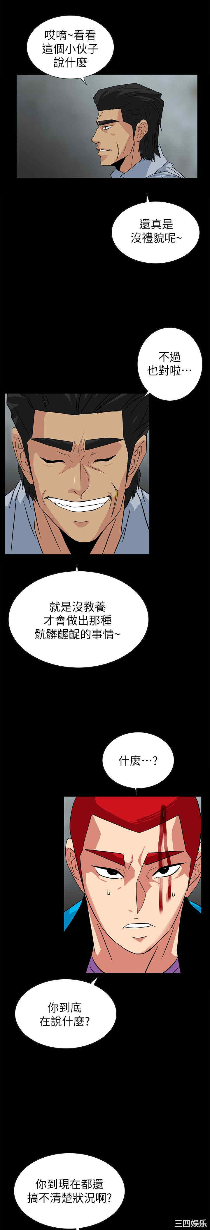 第22张