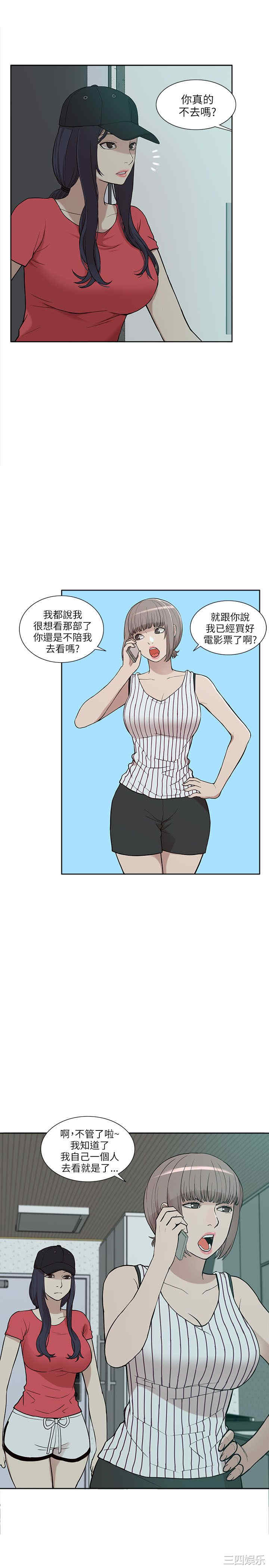 第21张