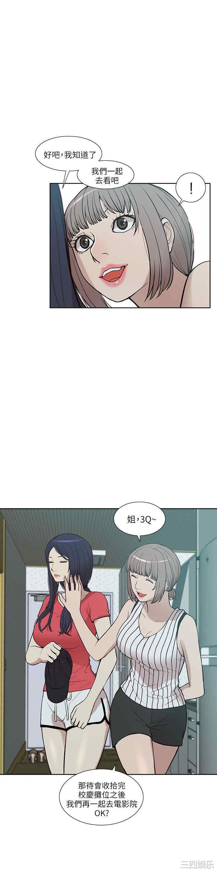 第24张