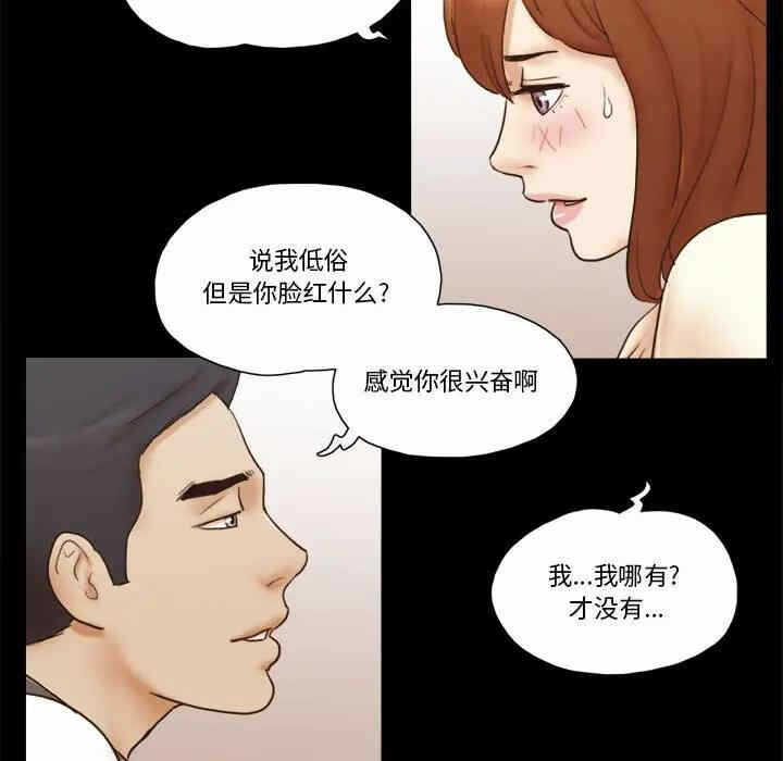 第56张