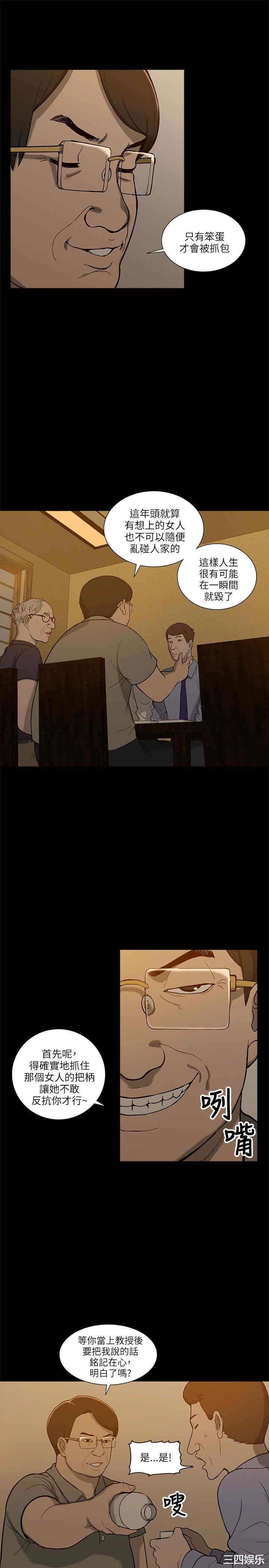 第27张