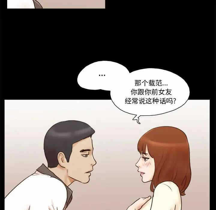 第57张