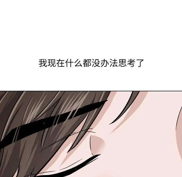 第99张