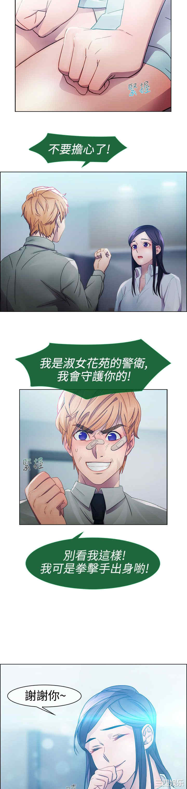 第24张