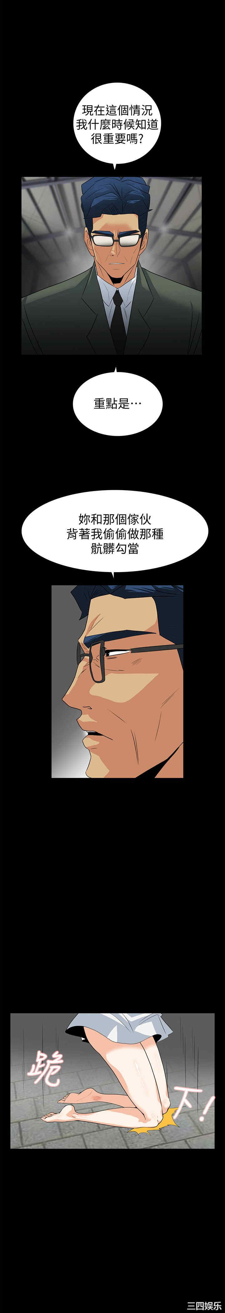 第4张