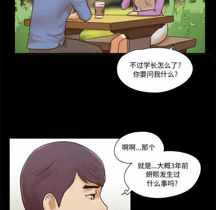 第71张