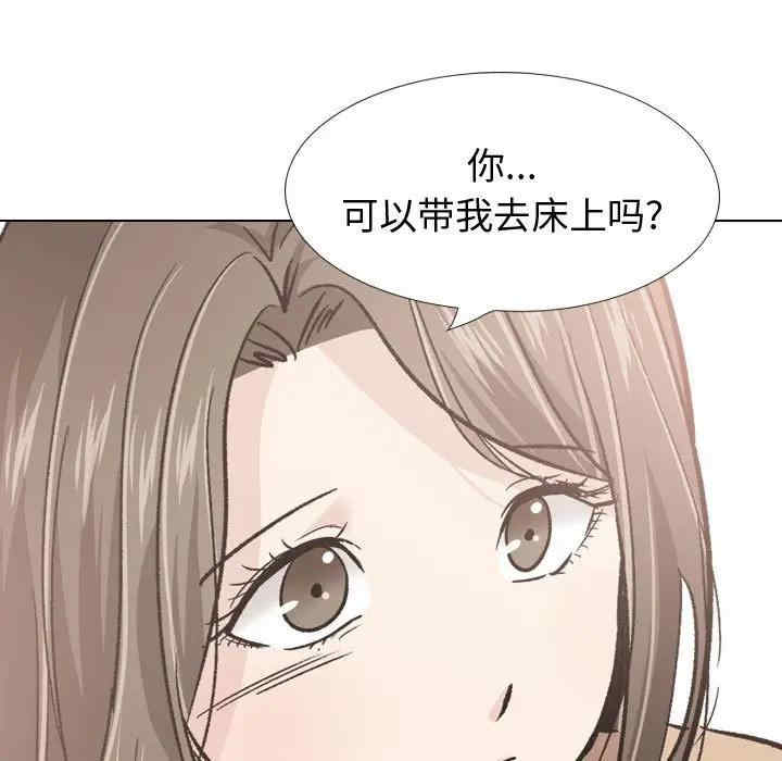 第144张
