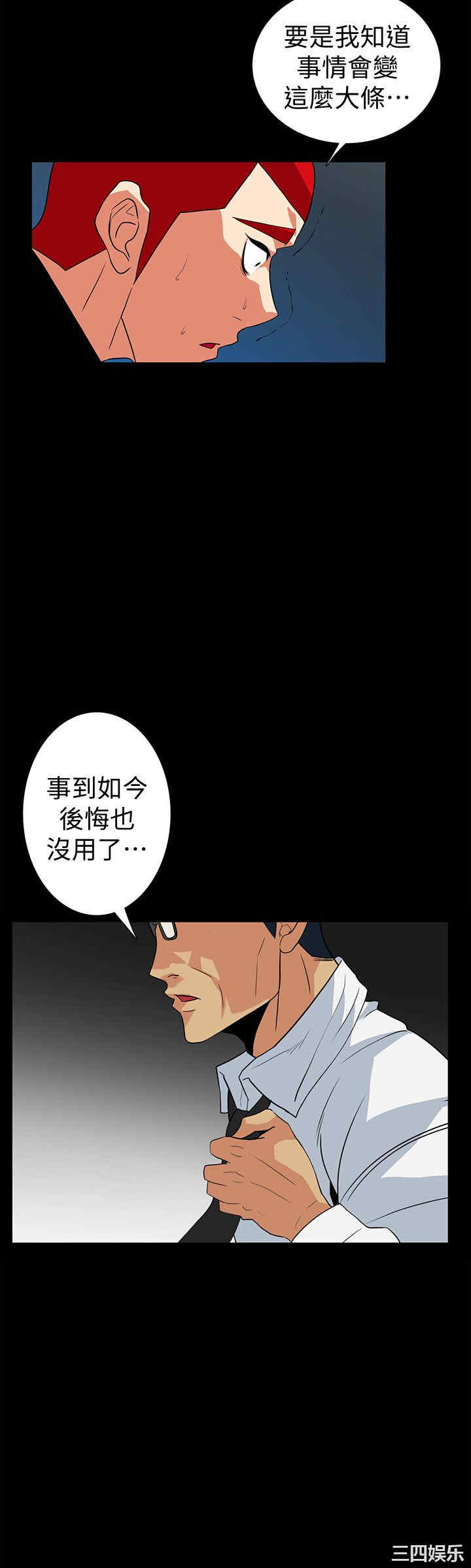 第21张