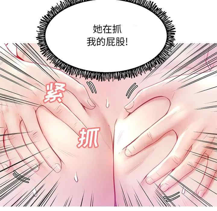 第70张