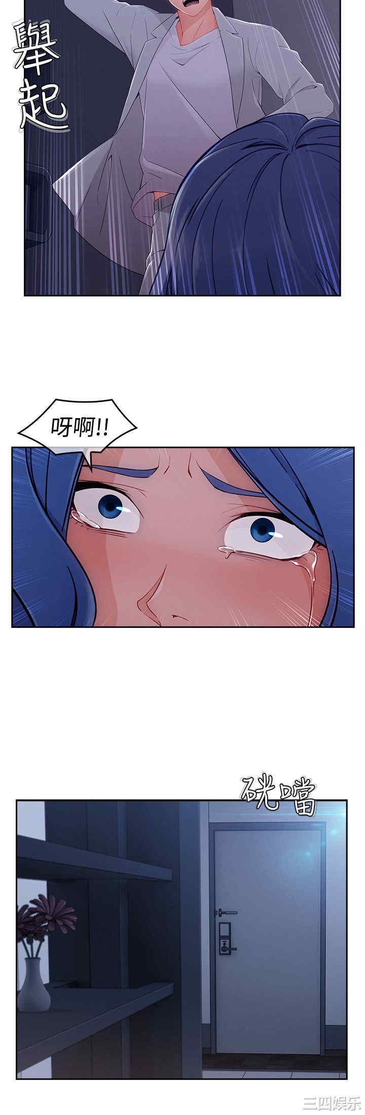 第2张