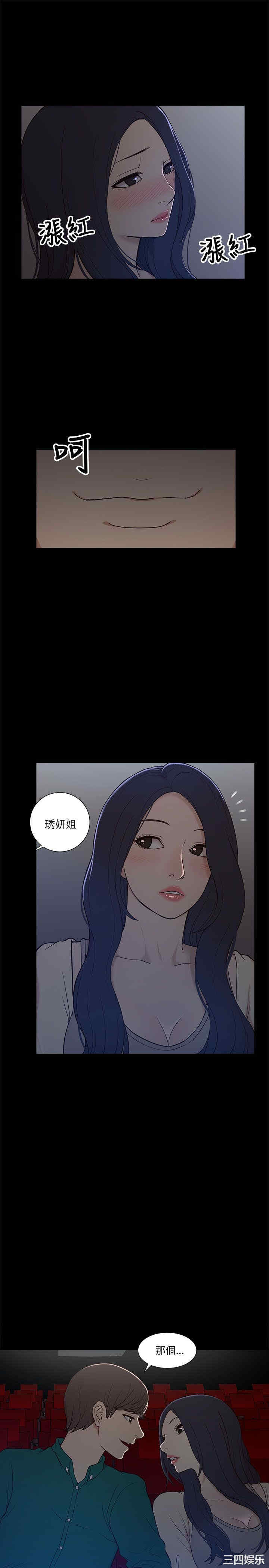 第19张