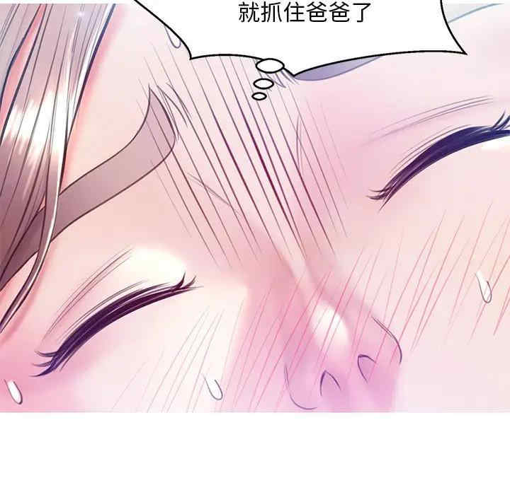 第77张