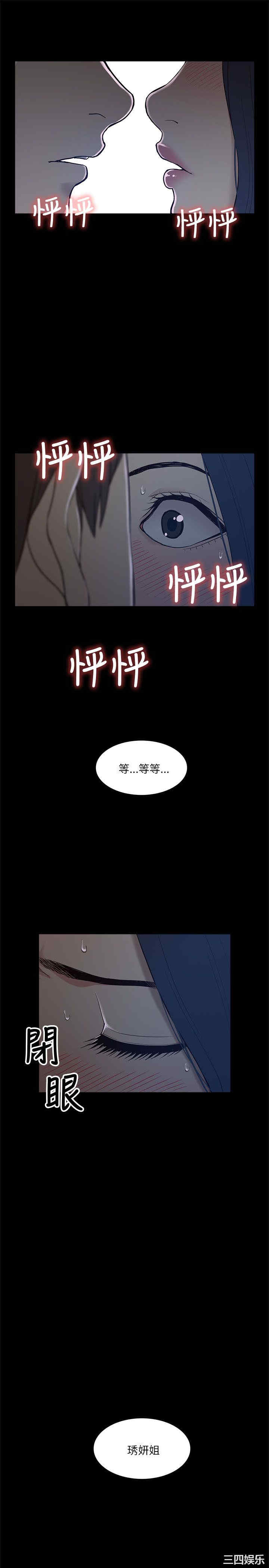 第21张