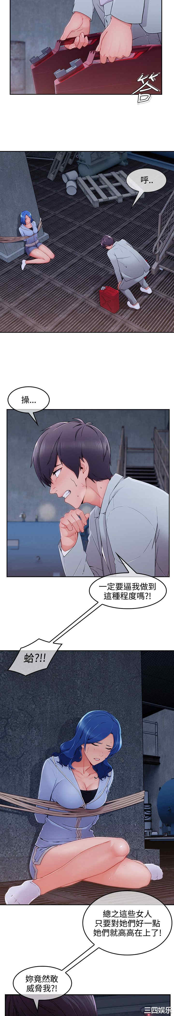 第4张