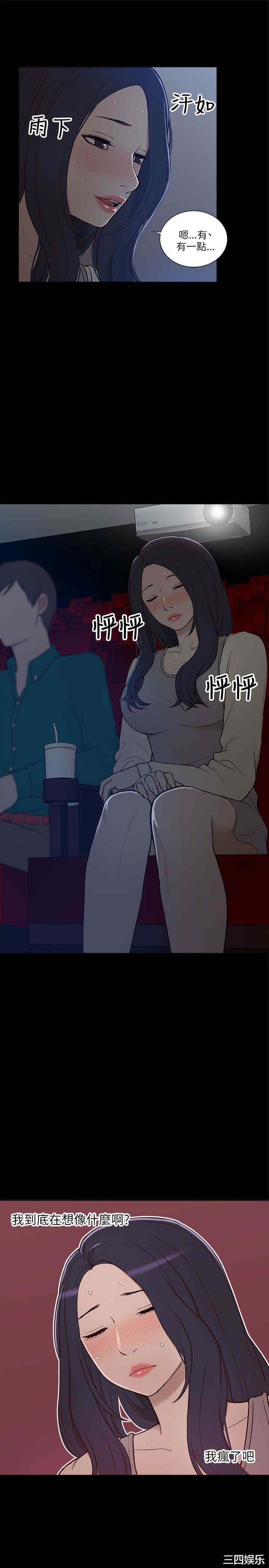 第23张