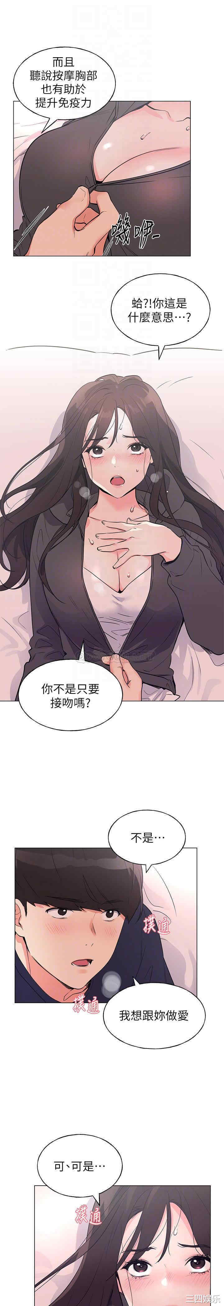 第6张