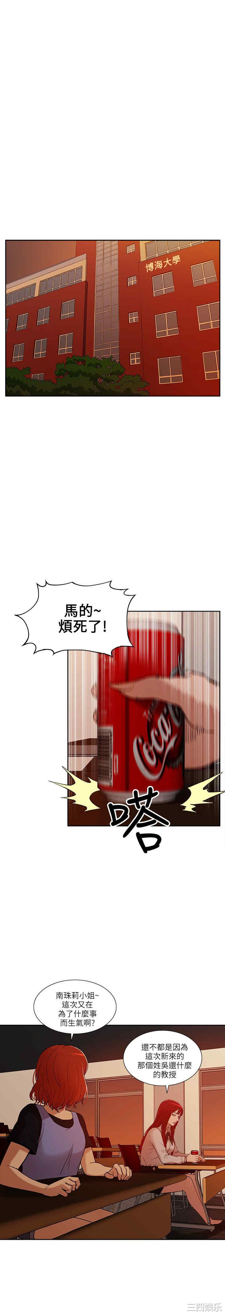 第27张