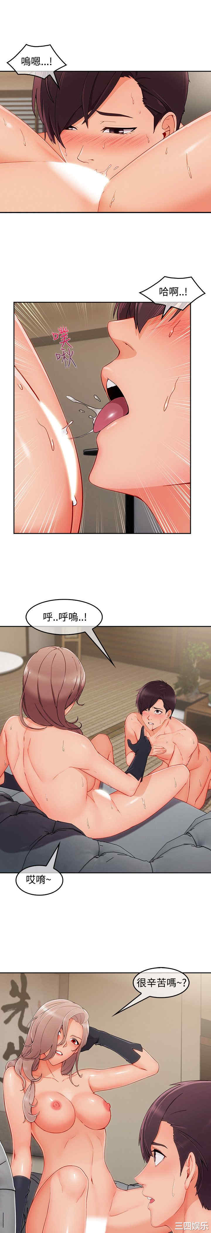 第8张