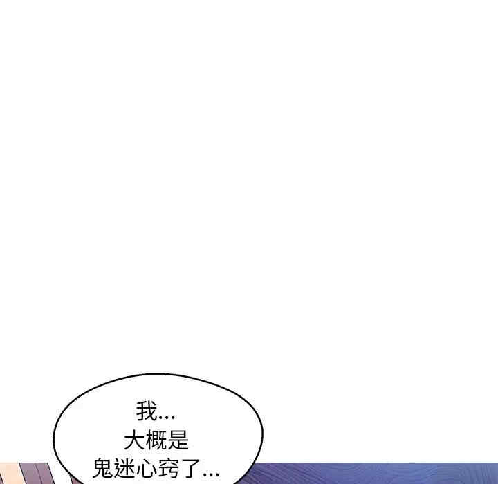 第110张