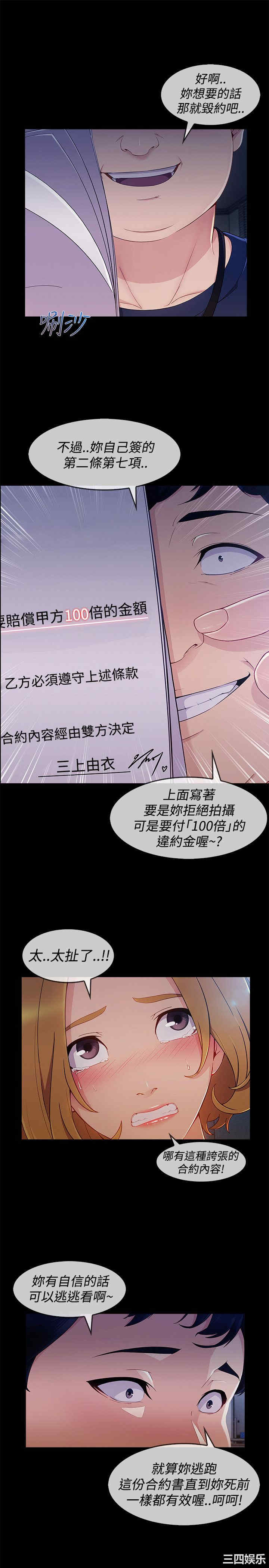 第20张