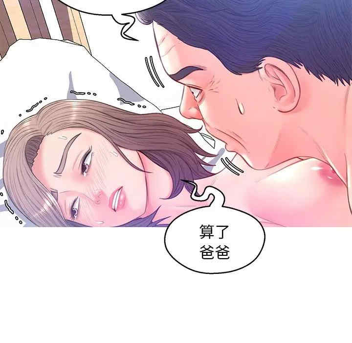 第112张