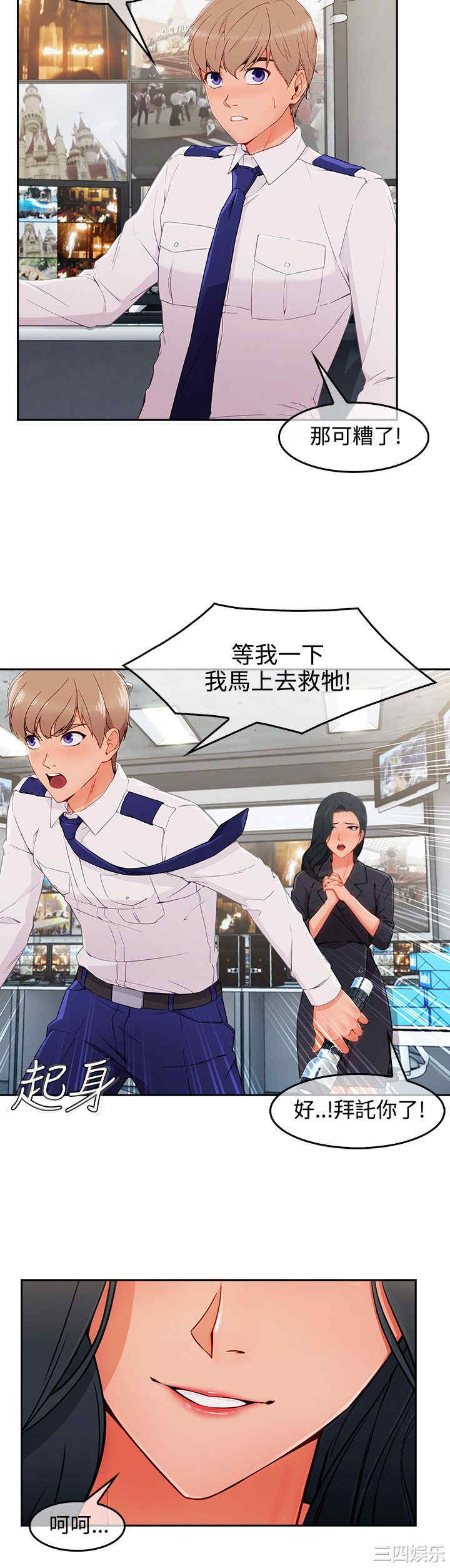 第16张