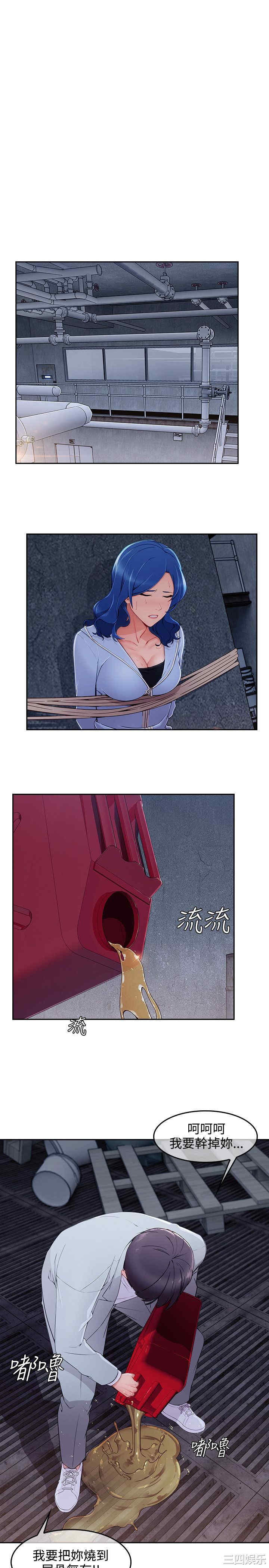 第17张