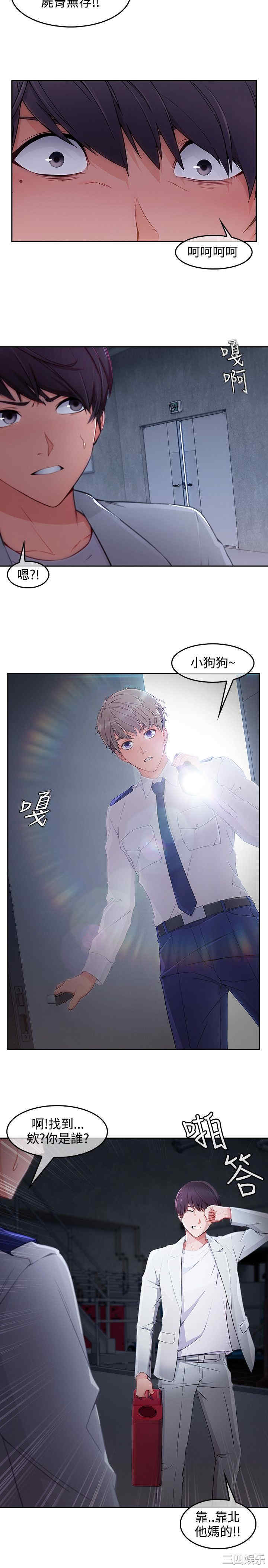 第18张