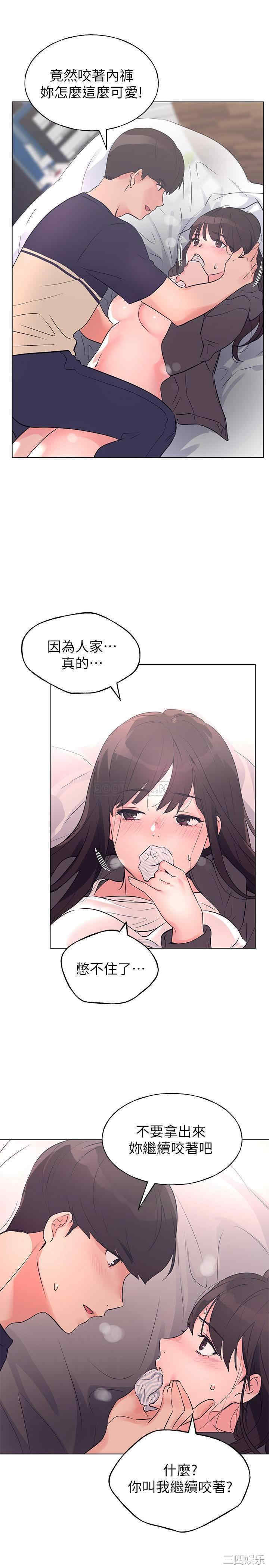 第20张