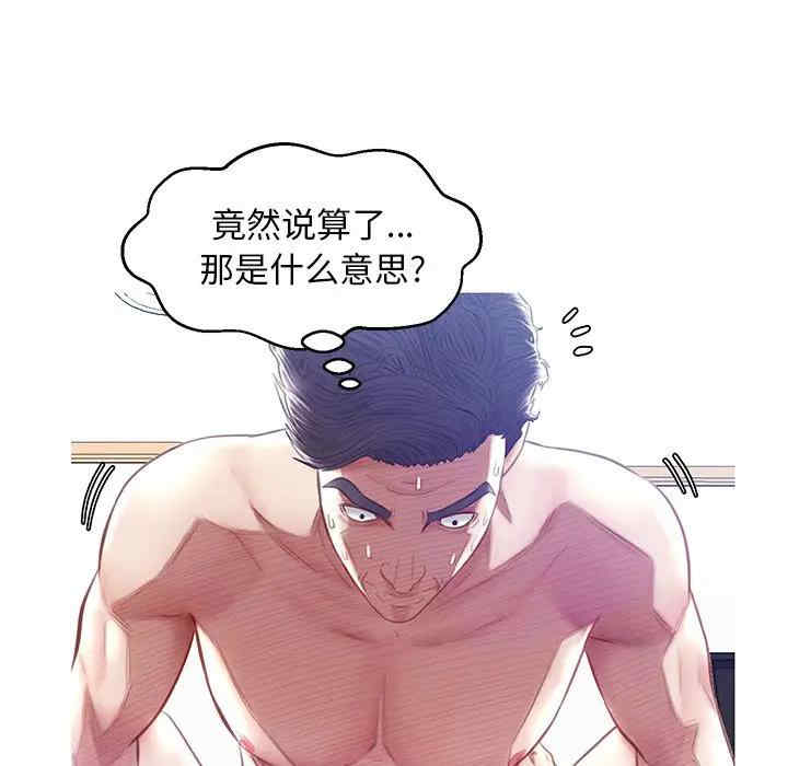 第117张