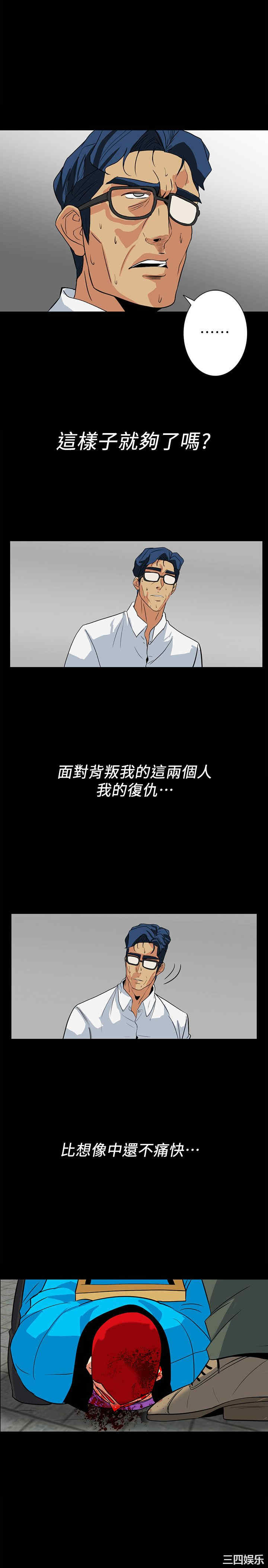 第10张