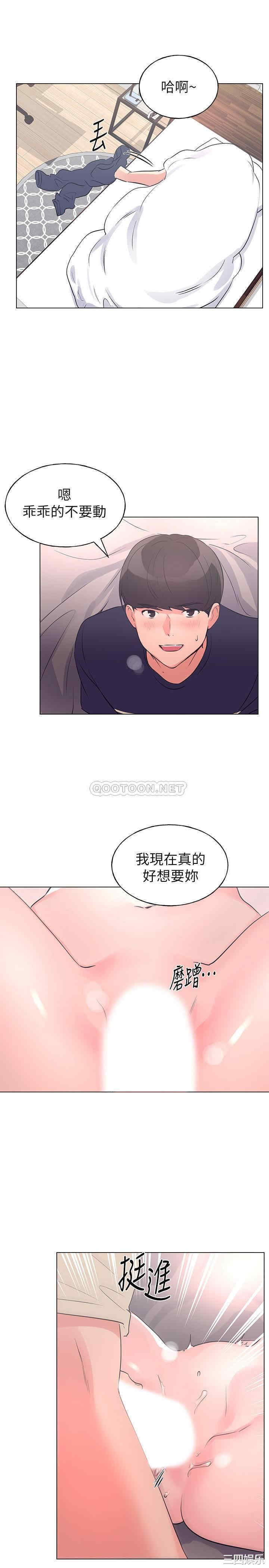 第21张