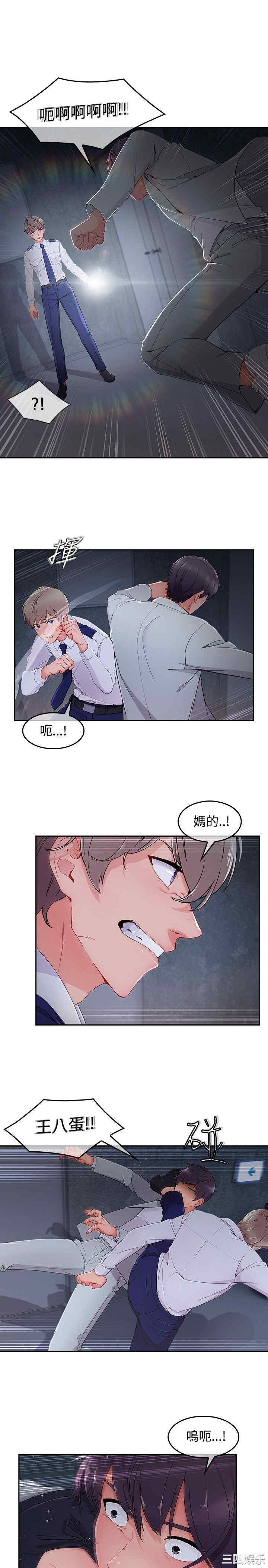 第20张