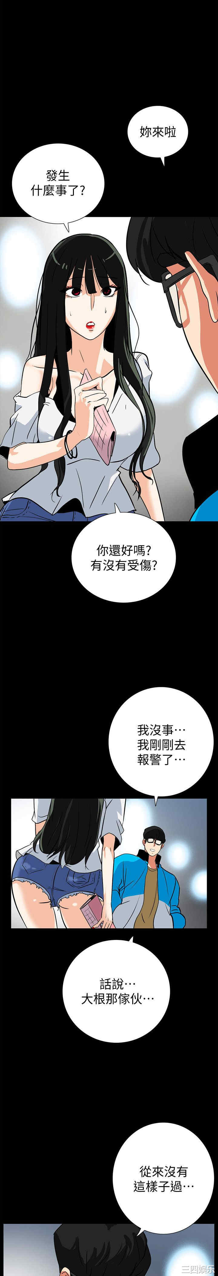 第13张