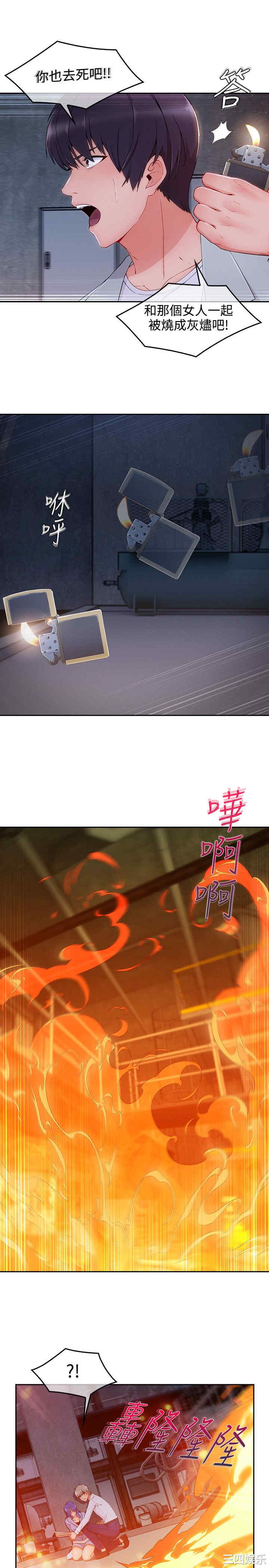 第23张