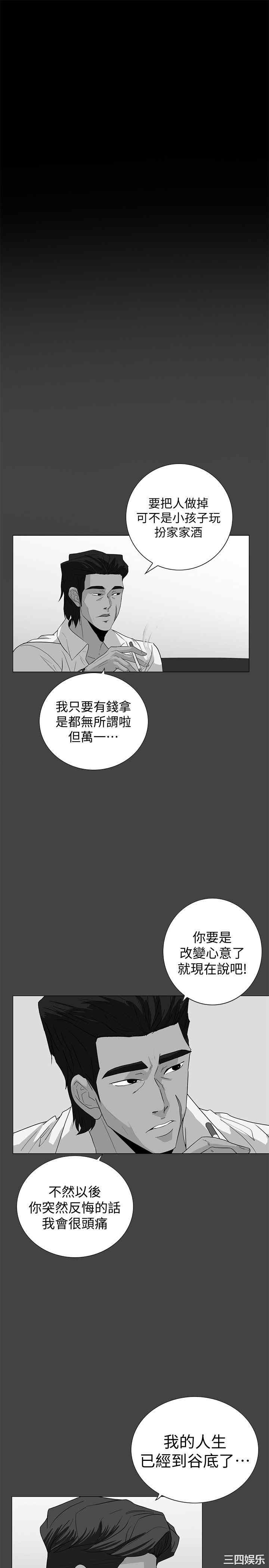 第16张