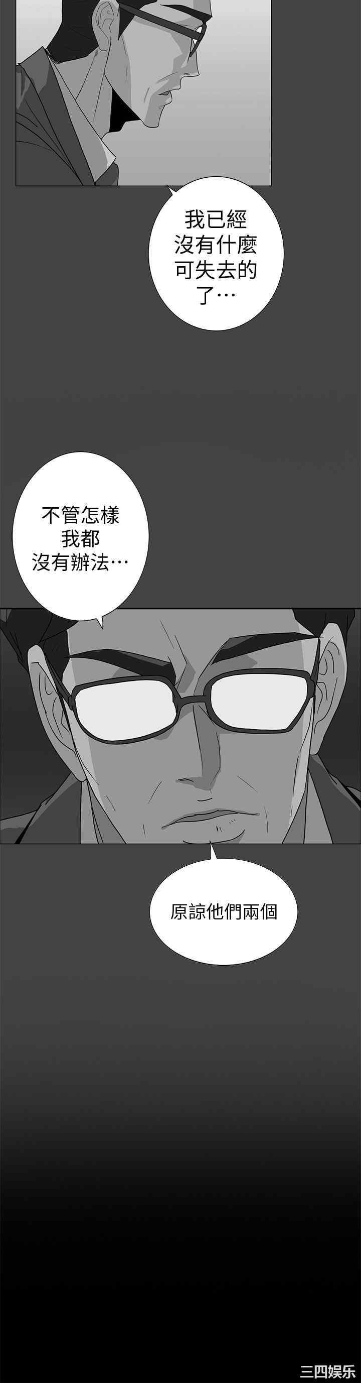 第17张