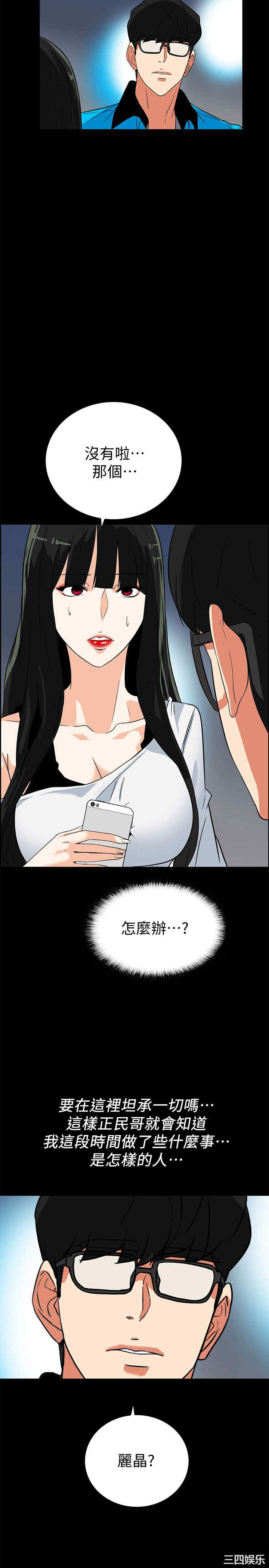 第19张