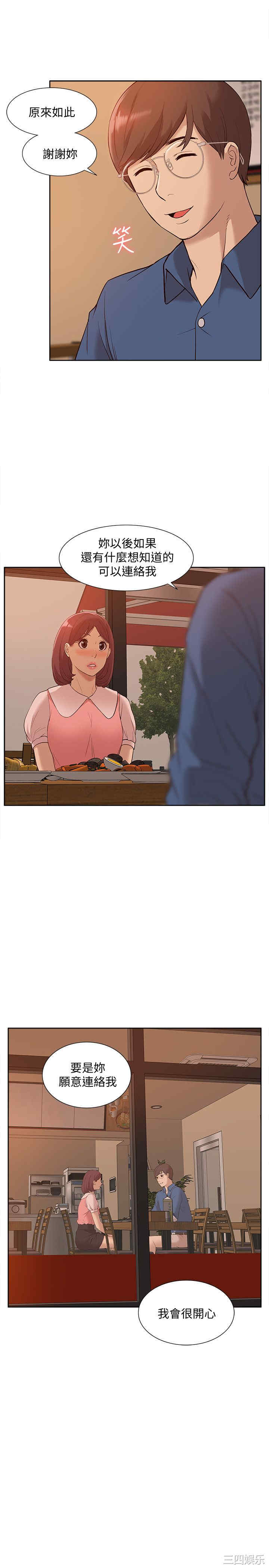 第26张