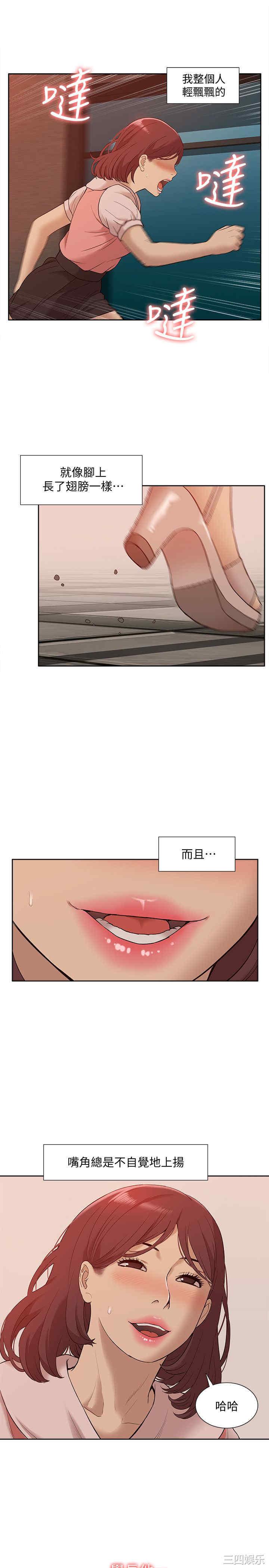 第28张