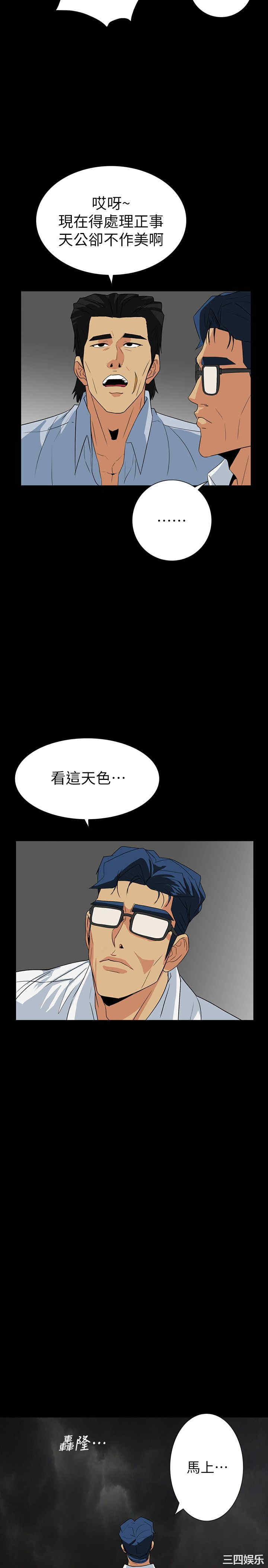 第25张