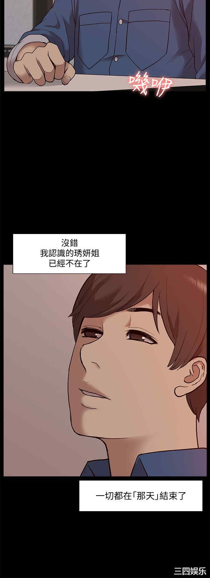 第31张