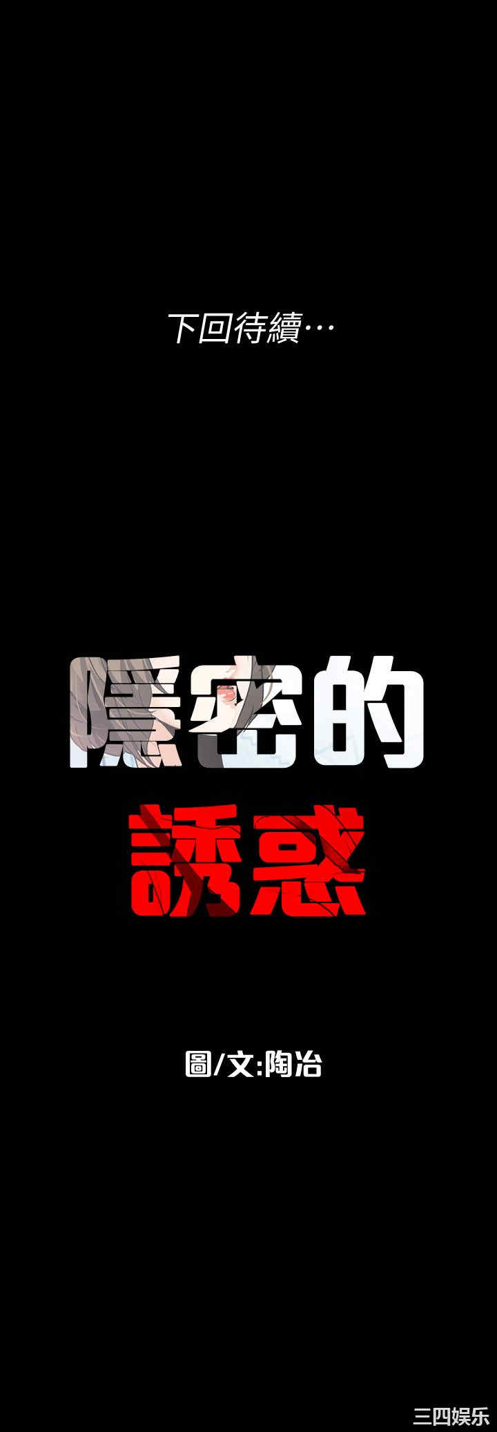 第27张